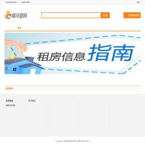 娱马官网！-分类信息网
