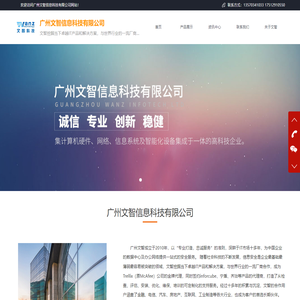 防勒索软件_数据防泄密_Trellix(原McAfee)核心代理商_Trellix(原Fireeye)售后-广州文智信息科技有限公司