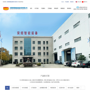 短程分子蒸馏_刮板薄膜蒸发器_无锡荣煜智能装备科技有限公司