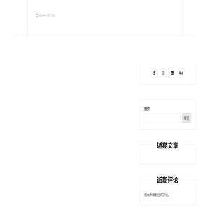 我的世界 – 欢迎光临