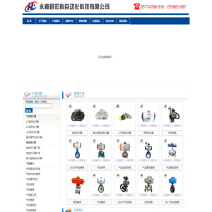 气动执行器厂家-电动执行器厂家-专业气动电动执行器