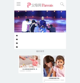 北京凌亚世纪科技发展有限公司父母网