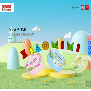 广东笑咪咪食品有限公司-庵埠食品厂-休闲食品