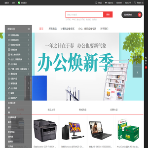 家电综合网
