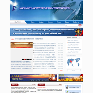 Jiangxi water and Hydropower Construction Group Co., Ltd.