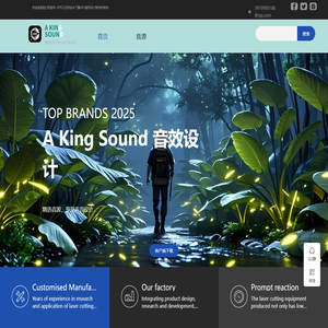 A King Sound 音效设计软件 AKS国内版音效库