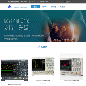 江苏赛仪电子科技有限公司 | 首页