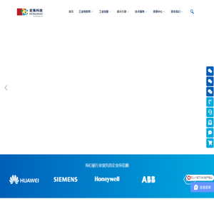 宏集科技 | 您的一站式物联网解决方案合作伙伴