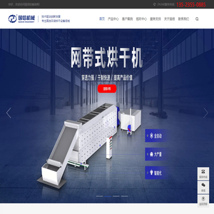 河南国信智能科技有限公司