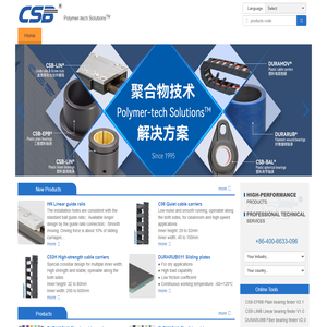 Plastic plain bearings, Linear bearings, guide rails, cable chains, cable carriers, flexible cables - CSB® Plastic Bearing Technology