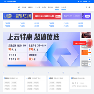 主机测评网_专注国外VPS_云服务器_独立服务器_国外主机_外贸主机测评及优惠码_快网idc优惠网