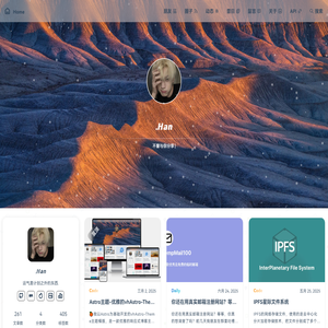 月季迷