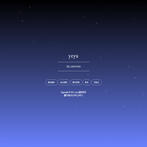 yeyu软件_yeyu