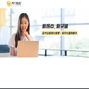 北京少儿口才培训