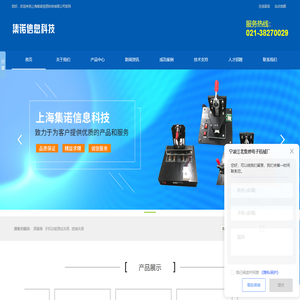 测试夹具制作_测试治具厂家_波峰焊治具生产_PCB测试架_BGA治具_上海集诺信息科技有限公司
