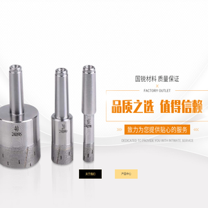 中山整体免磨机钻-玻璃钻头价格-锥柄免磨机钻-中山市国锐超硬材料科技有限公司