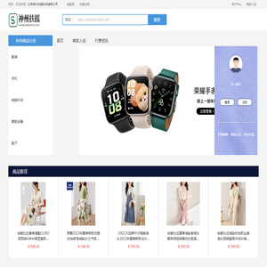 北京神州扶摇科技有限公司