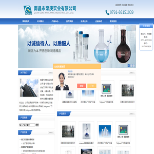 GE离子交换柱,GE凝胶过滤预装柱,GE标签蛋白纯化预装柱,Nalgene广口瓶窄口瓶,Nalgene细口瓶培养瓶-南昌市泉庚实业有限公司