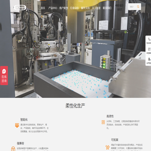 柔性振动盘厂家_柔性上料工作站供料器_柔性生产线选择智柔智能