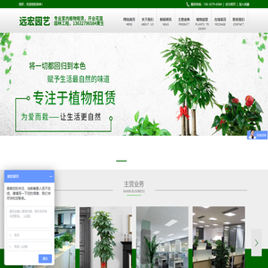 深圳市远宏兴业贸易有限公司