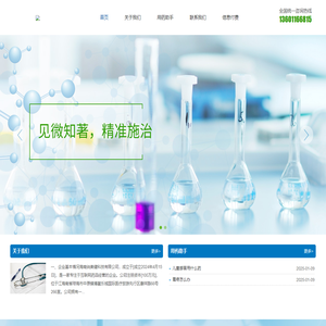海南纳美健科技有限公司
