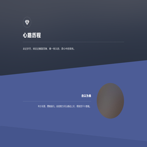 Solid State by HTML5 UP