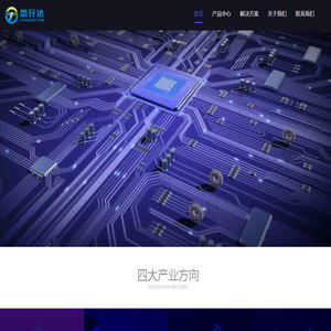 江苏思行达信息技术股份有限公司