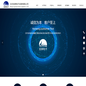 图书杀菌机消毒柜,图书馆门禁防盗磁条,图书标签盘点-北京龙典LD电子设备