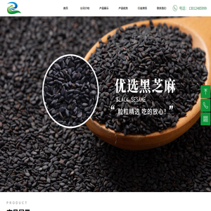 青岛华润圣谷农产品有限公司