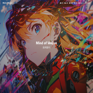 Mind of Weijun