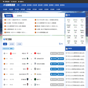 中超直播_中超直播免费直播视频直播_中超直播在线观看-24直播网