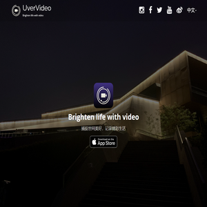 UverVideo视频编辑器-专业快速的Vlog剪辑神器