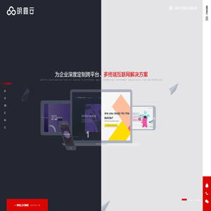 禹州IT