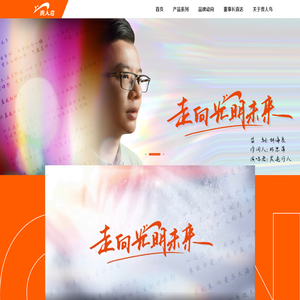贵人鸟