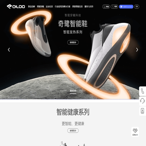 奇鹭官网