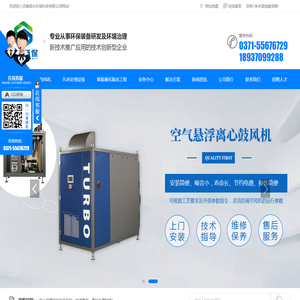 河南空气悬浮鼓风机厂家_臭氧催化氧化发生器工程施工_河南污水处理设备价格-河南诺水环保科技