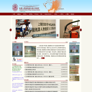 机器人焊接智能化技术实验室  
    首页