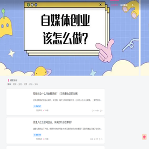 爱学习吧 -