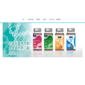 上海创博生态工程有限公司