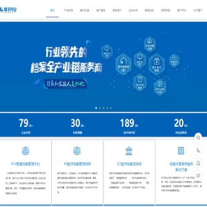 北京量子伟业信息技术股份有限公司