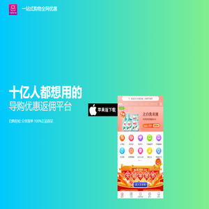 乐购优选