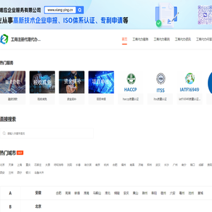 代办注册公司_代理注册公司_代办个体工商户注册-工商注册代理代办公司
