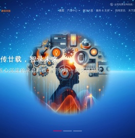 电话录音_电话录音系统_电话录音盒_电话录音卡::唐信科技