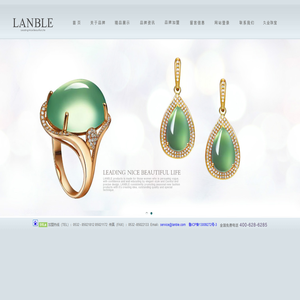 LANBLE彩宝--首 页--时尚珠宝首饰领导者  香港久业珠宝企业集团旗下品牌