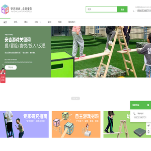 安吉游戏,幼儿园滚筒,安吉太空箱,自主户外玩具材料组合,建构碳化积木-安吉游戏，厚朴自主探索游戏