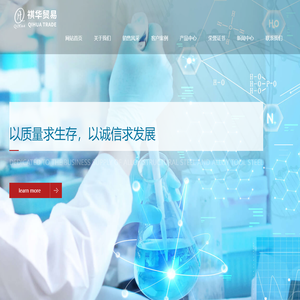广州市祺华贸易有限公司