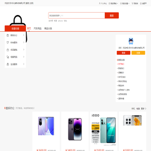苏州乐仕崎科技有限公司