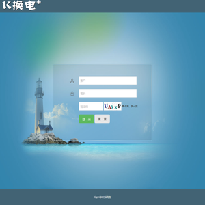 后台登录 - 力众电池