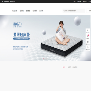 家具网,家具建材网上商城,品牌家具平台 -