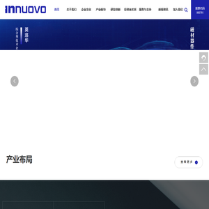 英洛华科技股份有限公司_磁材器件_机电智造